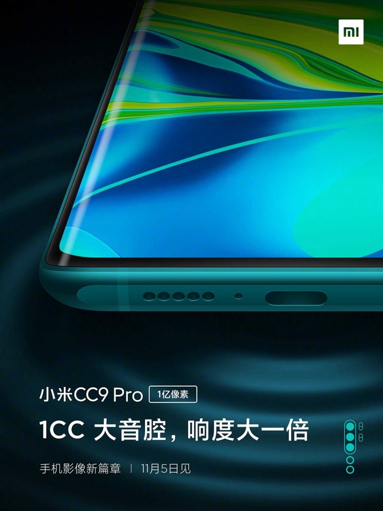 Флагманский Xiaomi CC9 Pro предстал на серии рекламных постеров
