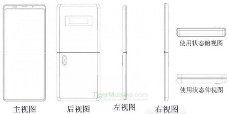 Xiaomi разрабатывает складной смарфон - 2