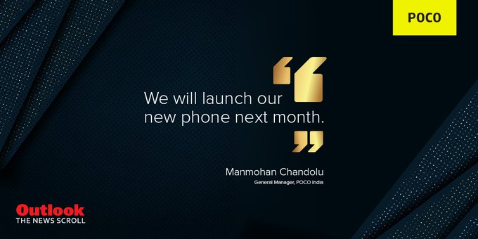 Xiaomi Poco X2 получил официальную дату анонса