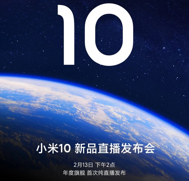 1,5 млн бронирований Xiaomi Mi 10, дата запуска международной версии и ролик о 108-Мп камере