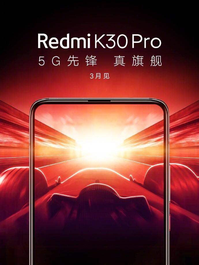 Промо-изображение Redmi K30 Pro: безрамочный и без выреза – фото 1