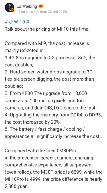 Xiaomi Mi 10: разобрали первую партию, открыли исходный код ядра и снова объяснение, почему флагман такой дорогой – фото 2