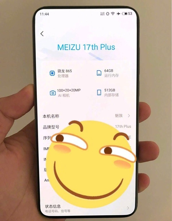 «Живое» фото Meizu 17 Plus демонстрирует полностью безрамочный экран