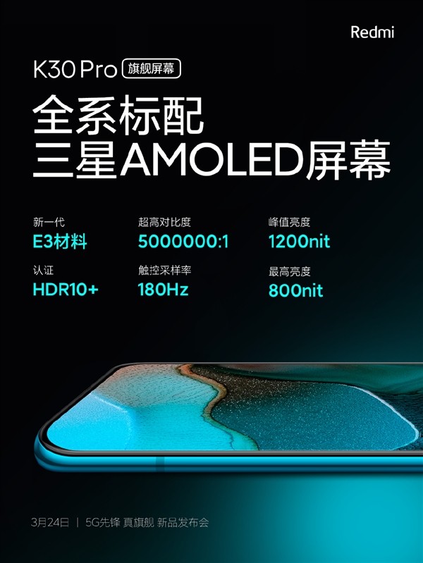 Подробности о Redmi K30 Pro: новый цвет, AMOLED-экран и быстрый сенсор – фото 3