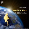Realme 6i: анонс уже скоро и первый с Helio G80 – фото 1