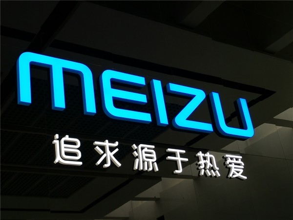Выход Meizu 17 в апреле подтвержден – фото 1