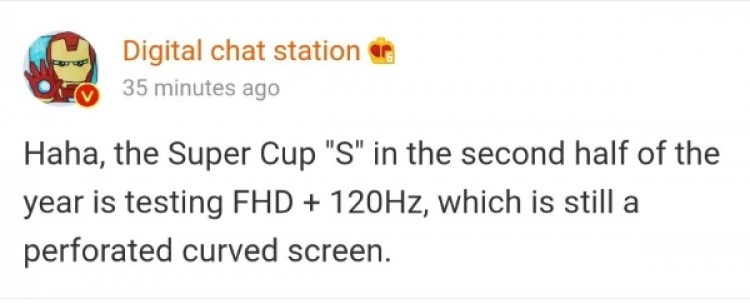 Xiaomi Mi 10S получит экран с частотой обновления картинки 120 Гц - 2