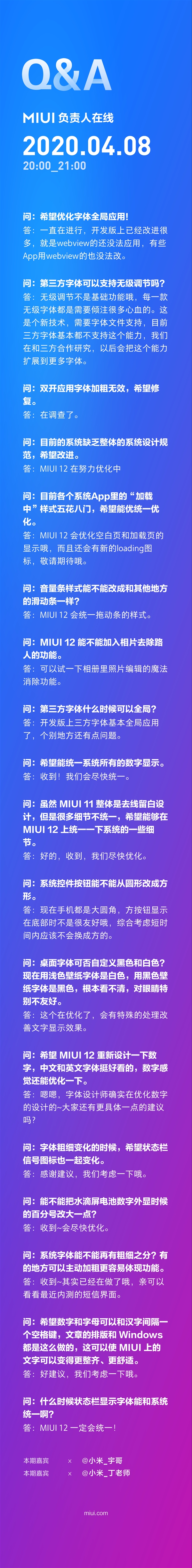 Что нового будет в MIUI 12. Первые подробности от Xiaomi – фото 3