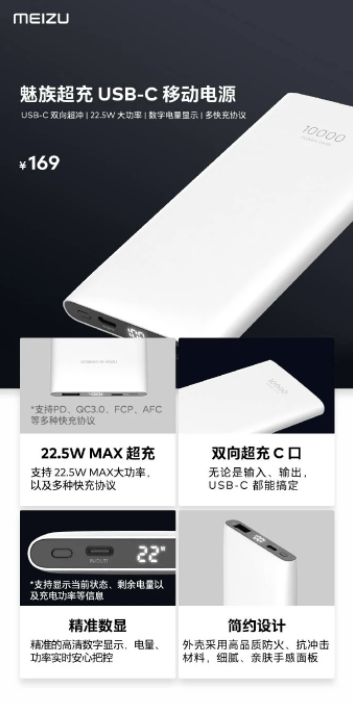 Анонс Flyme 8.1, беспроводных наушников Meizu HD60 и портативного аккумулятора – фото 3