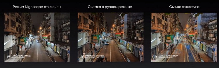 Практически флагманский телефон Realme 6 Pro с продвинутой камерой представлен в России