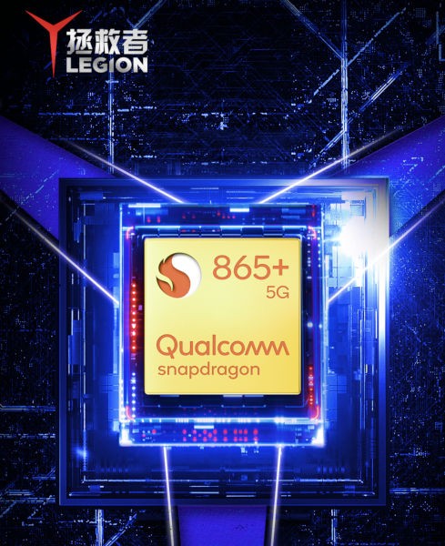 Игровой телефон Lenovo Legion с чипом Snapdragon 865 Plus будет представлен 22 июля