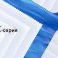 Русская премьера флагманской серии Vivo X50 состоится 16 июля