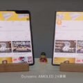 Чем же Samsung Galaxy Z Fold2 отличается от оригинальной модели? Первый обзор в интернете