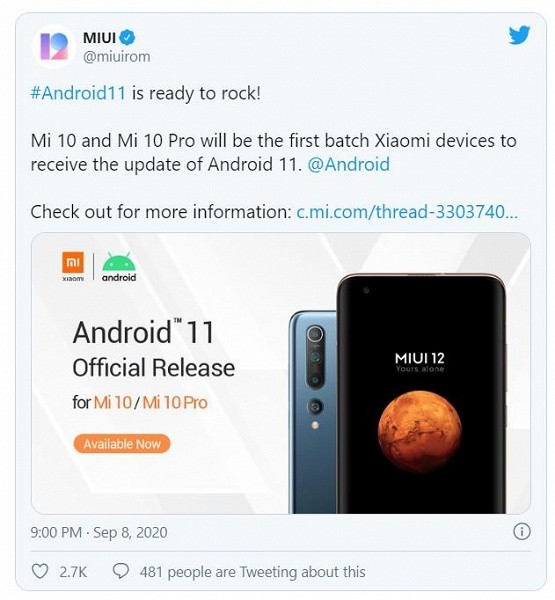 Флагманы Xiaomi Mi 10 и Mi 10 Pro получили Android 11. Но есть нюанс