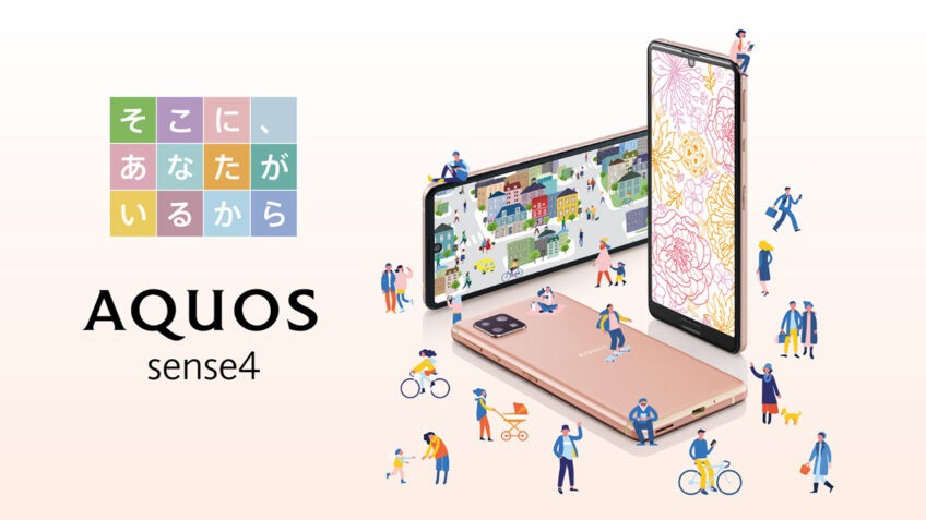 Объявление Sharp Aquos Sense 4, 4 Plus, Sense 5G: новые японские Redmi