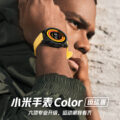 Освеженные часы Xiaomi Mi Watch Color Sports с датчиком SpO2 за $97