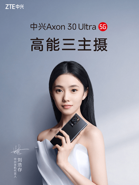 Snapdragon 888 и три 64-мегапиксельных датчика. Смартфон с «сильнейшей камерой 2021 года» поступает в продажу в Китае