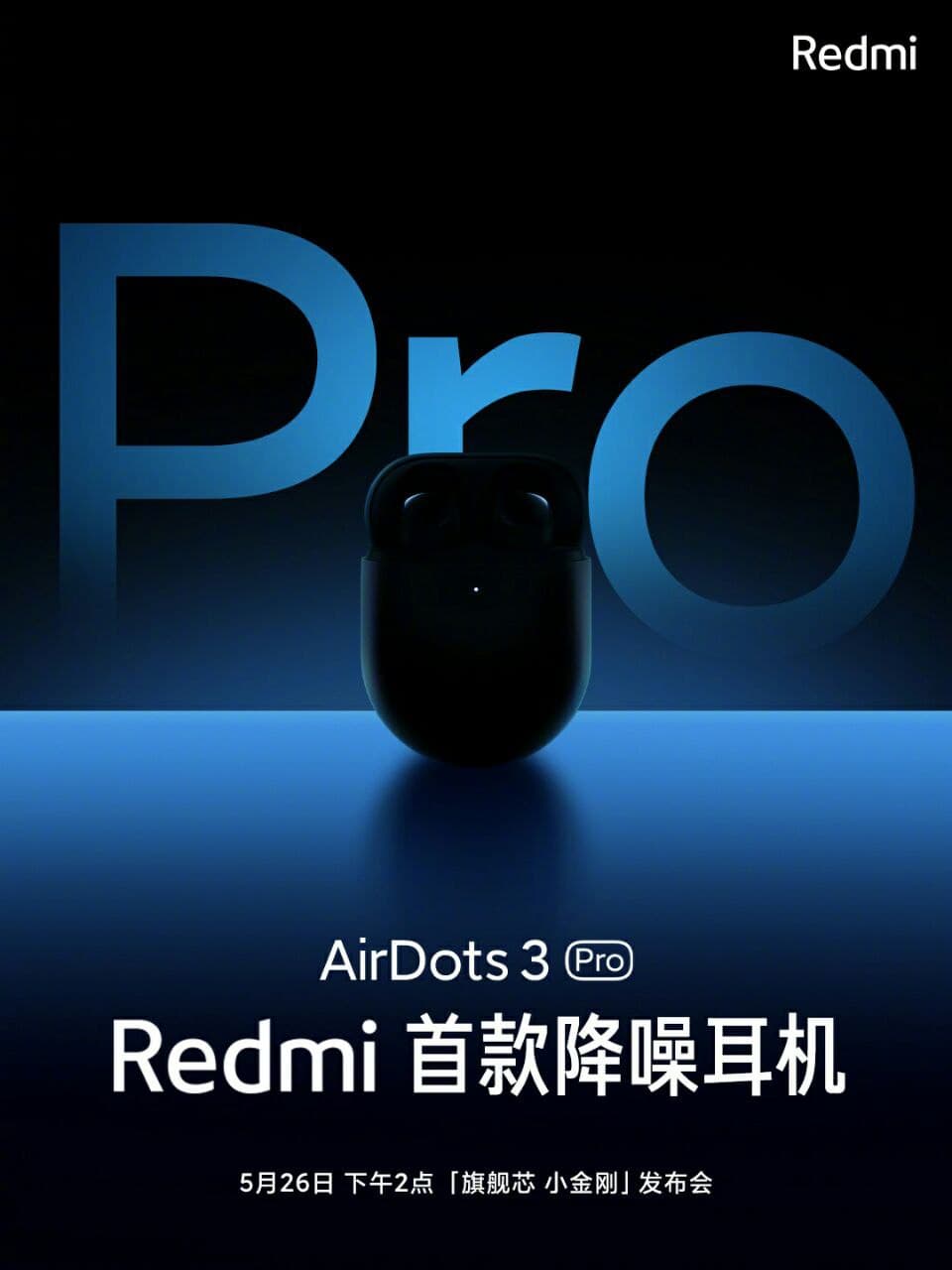 Неожиданные Redmi AirDots 3 Pro: главные фишки завтрашней новинки