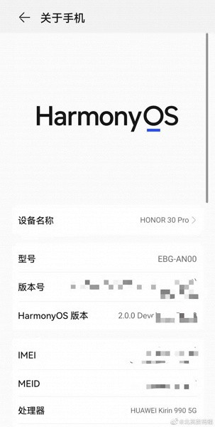 Смартфоны Honor начали получать тестовую версию «замены Android» от Huawei - 1