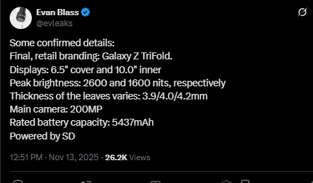 Инсайд о Galaxy Z TriFold