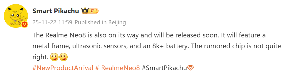 Realme Neo 8 скоро появится