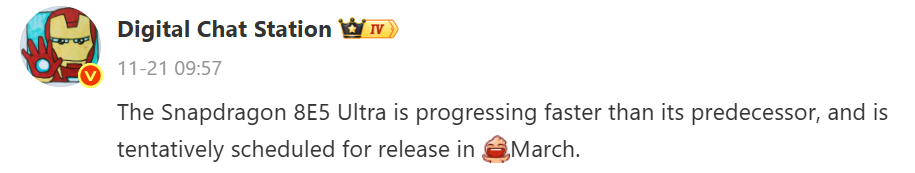 Названы сроки запуска Vivo X300 Ultra в Китае