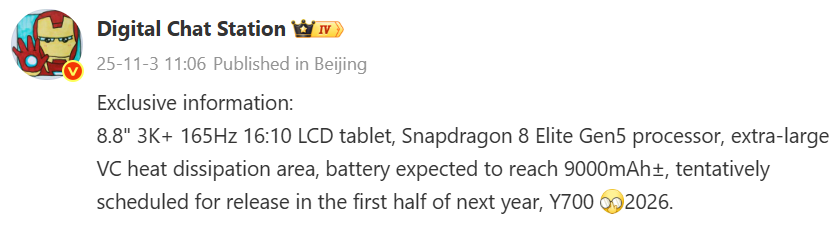 Lenvoo Legion Y700 (2026) specs leak by DCS