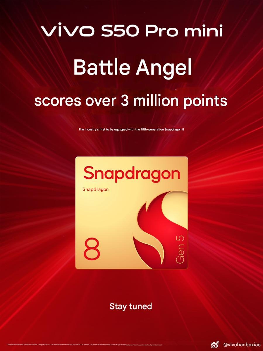 Vivo S50 Pro mini тизер