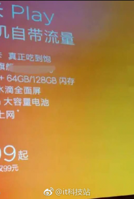 Живое фото Xiaomi Mi Play подтверждает ключевые характеристики смартфона