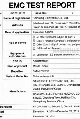 Самый дешевый смартфон Samsung новой линейки Galaxy M получит 6-дюймовый экран и аккумулятор емкостью 3400 мА·ч