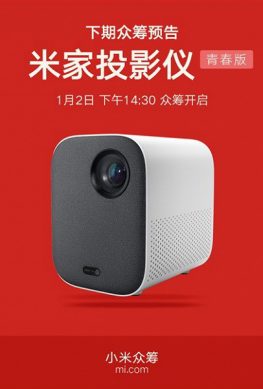 Завтра стартуют продажи нового проектора Xiaomi Mi Laser Projector Lite ценой $320