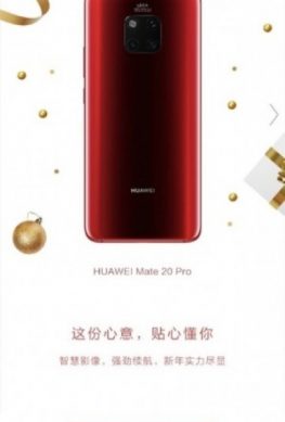 Новые расцветки смартфона Huawei Mate 20 Pro - 1
