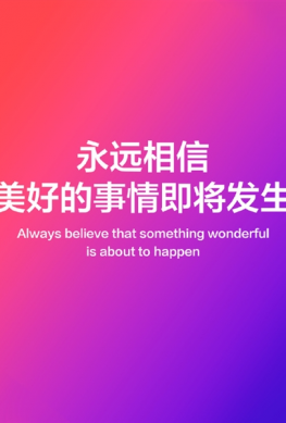 Xiaomi интригует завтрашним анонсом