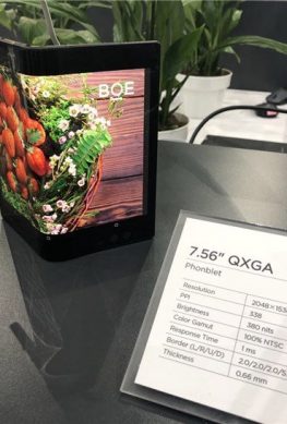 BOE показала гибкий дисплей диагональю 7,56 дюйма, который может использоваться в складном смартфоне Huawei
