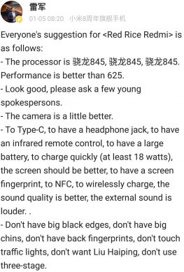 У Xiaomi появится смартфон Redmi на платформе Snapdragon 845