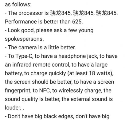 У Xiaomi появится смартфон Redmi на платформе Snapdragon 845