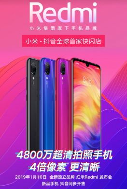 Redmi Note 7 в трех цветах на постере: «капля», стекло и две камеры