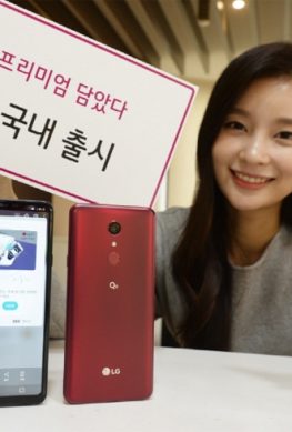 Смартфон LG Q9 заключён в герметичный корпус повышенной прочности