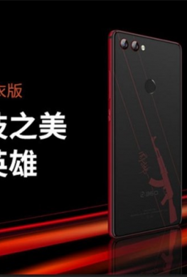 Выпущено коллекционное издание смартфона 360 N7 Pro