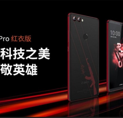 Выпущено коллекционное издание смартфона 360 N7 Pro