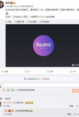 Смартфон Xiaomi Redmi 7 будет стоить от $105 до $120