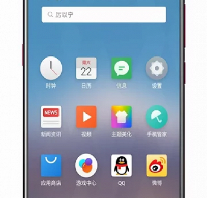 Смартфон Meizu Note 9 составит конкуренцию Redmi Note 7