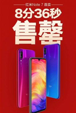 Xiaomi продала «сотни тысяч» смартфонов Redmi Note 7 за 8 минут и 36 секунд, предварительная продажа отменена из-за высокого спроса