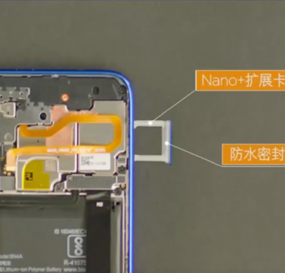 Redmi Note 7 разборка