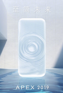 Vivo Apex (2019): максимально безрамочный смартфон? – фото 1