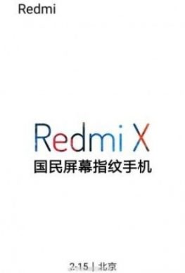 Xiaomi планирует выпустить новый смартфон Redmi X 15 февраля - 1