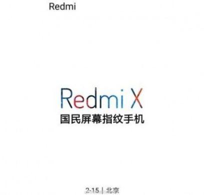 Xiaomi планирует выпустить новый смартфон Redmi X 15 февраля - 1