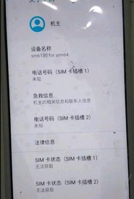Очень маленький: фото смартфона Meizu Note 9 позволяет оценить размеры его каплевидного выреза