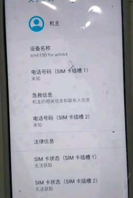 Мощный бюджетник Meizu Note 9 появился на живом фото