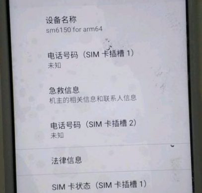 Мощный бюджетник Meizu Note 9 появился на живом фото